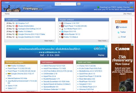FileHippo .